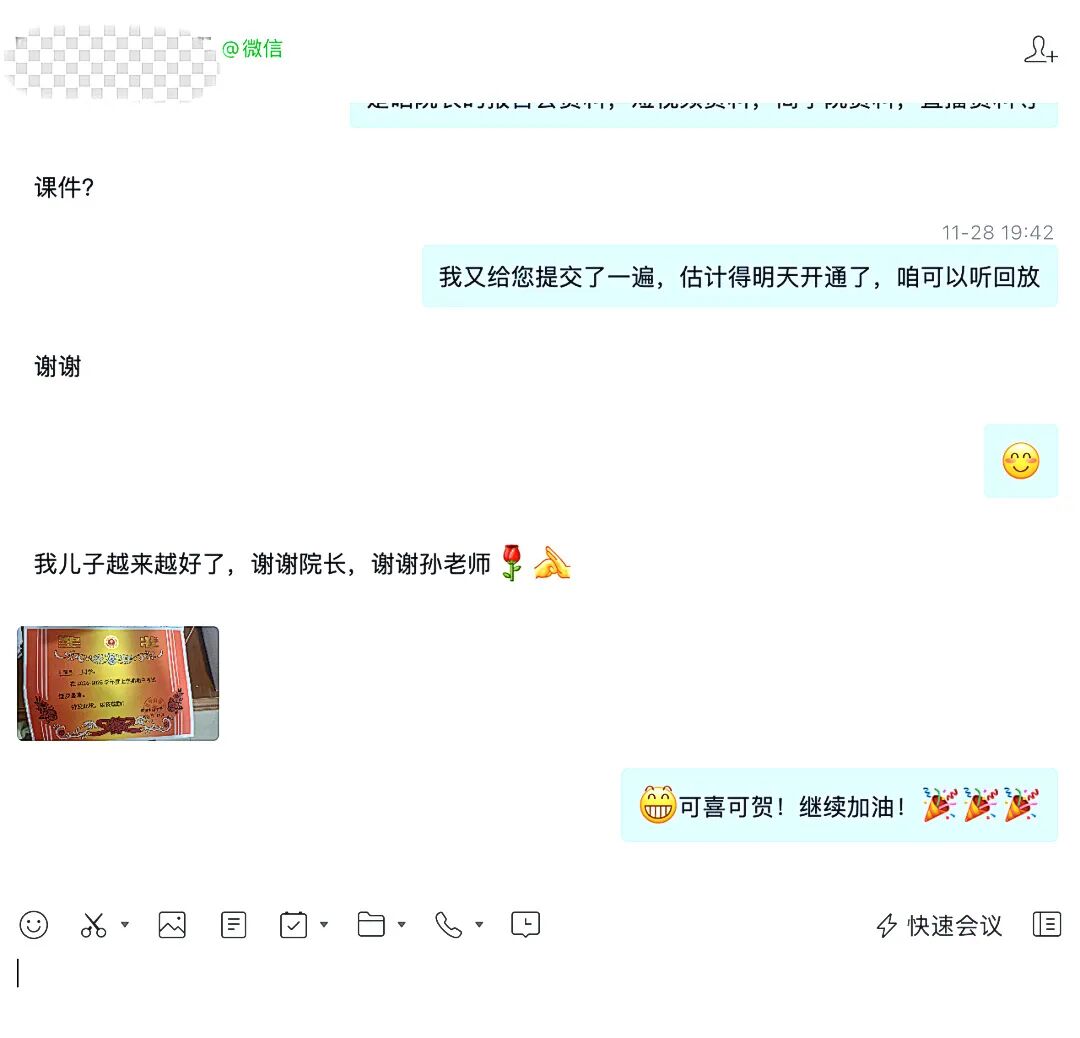 “心家人”孙田田——从幼儿园男老师到心时代父母教育家讲师,他穿西装讲了十几年家庭教育!