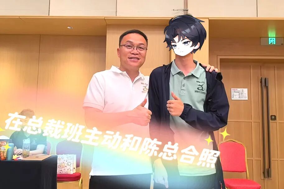 【金麒麟人生导师】党小杰老师:“如何让一个不敢与人对视的孩子开口?我的方法是把选择权还给他!”