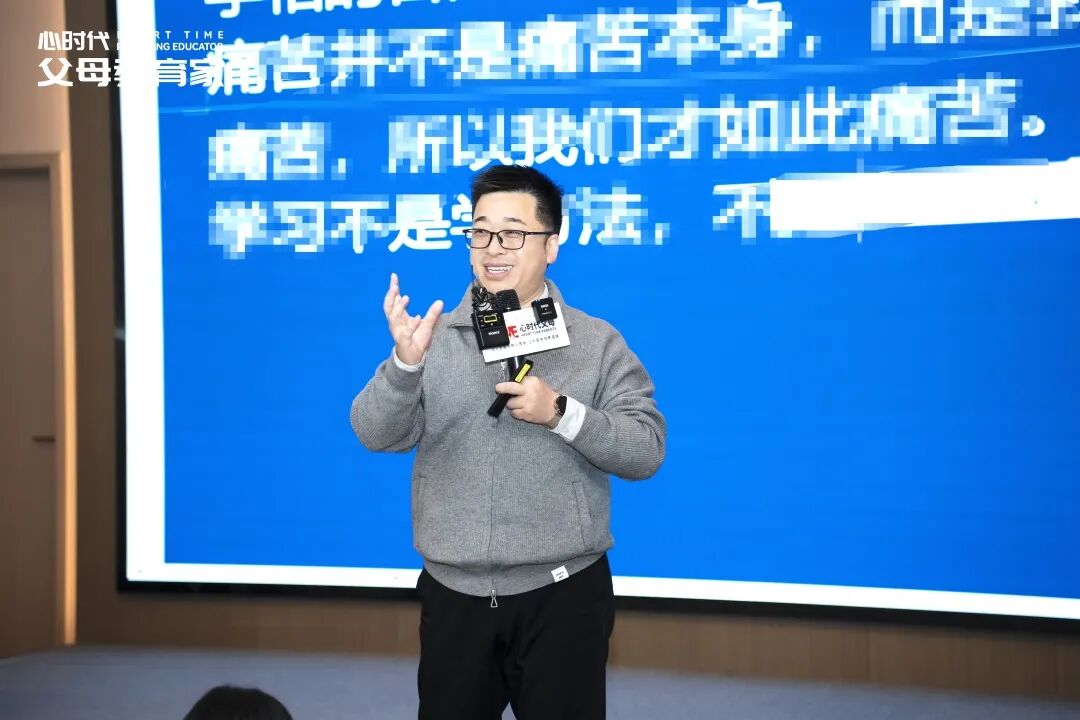 【学习军师方案班 · 中级】三轮冲突、三次对抗,手机少玩1.5小时,亲子关系不降反升?
