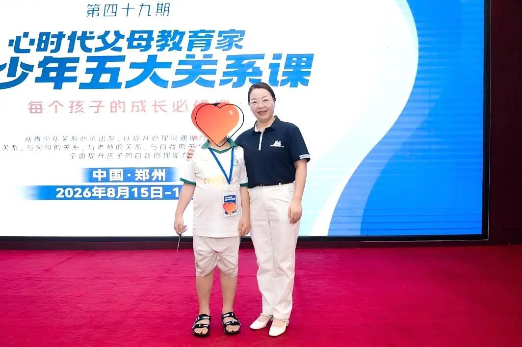 【金麒麟人生导师】陈兴兴老师:“从‘怨天怨地’到‘出题人思维’,一个学霸少年的内在觉醒!”