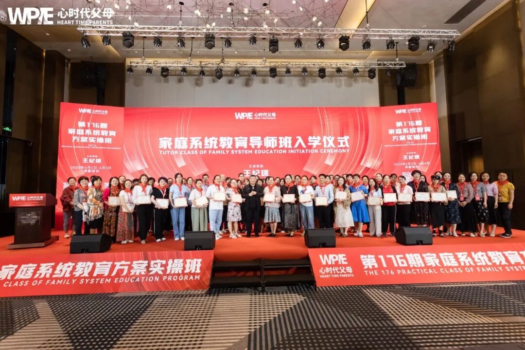 【家庭生态实操班】你家的能量场,是爱的充电站,还是情绪的消耗场?