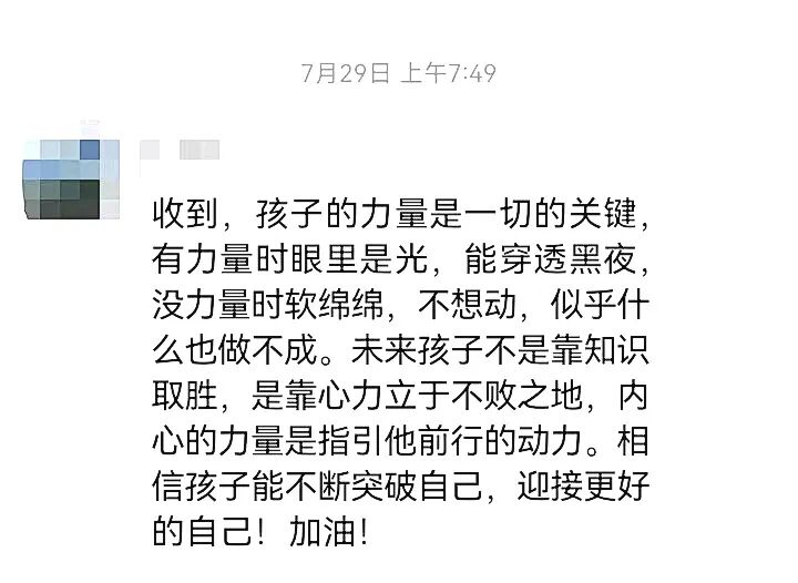 【狮子王】成绩好却不合群?这类孩子最容易被忽略!