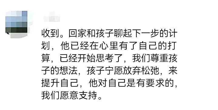 【狮子王】成绩好却不合群?这类孩子最容易被忽略!